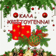 Χριστουγεννιάτικη εκδήλωση 2022